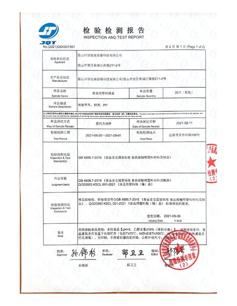 Porcellana Kunshan Chuanlin Packaging Container Technology Co., Ltd. Certificazioni